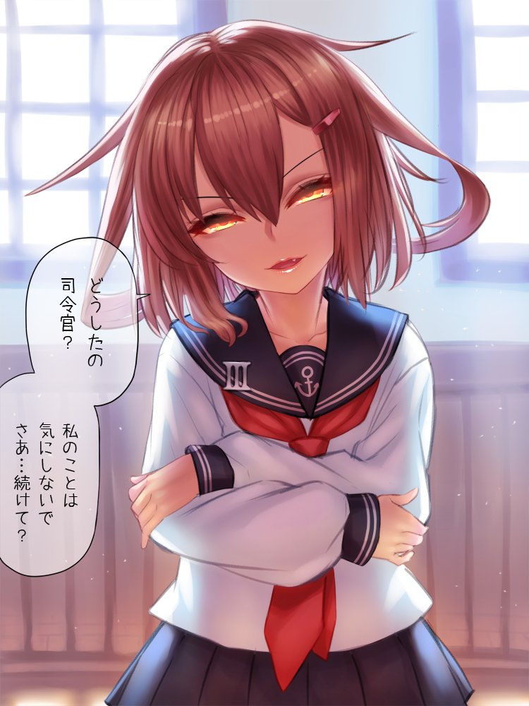 昔描いた艦これの漫画。 