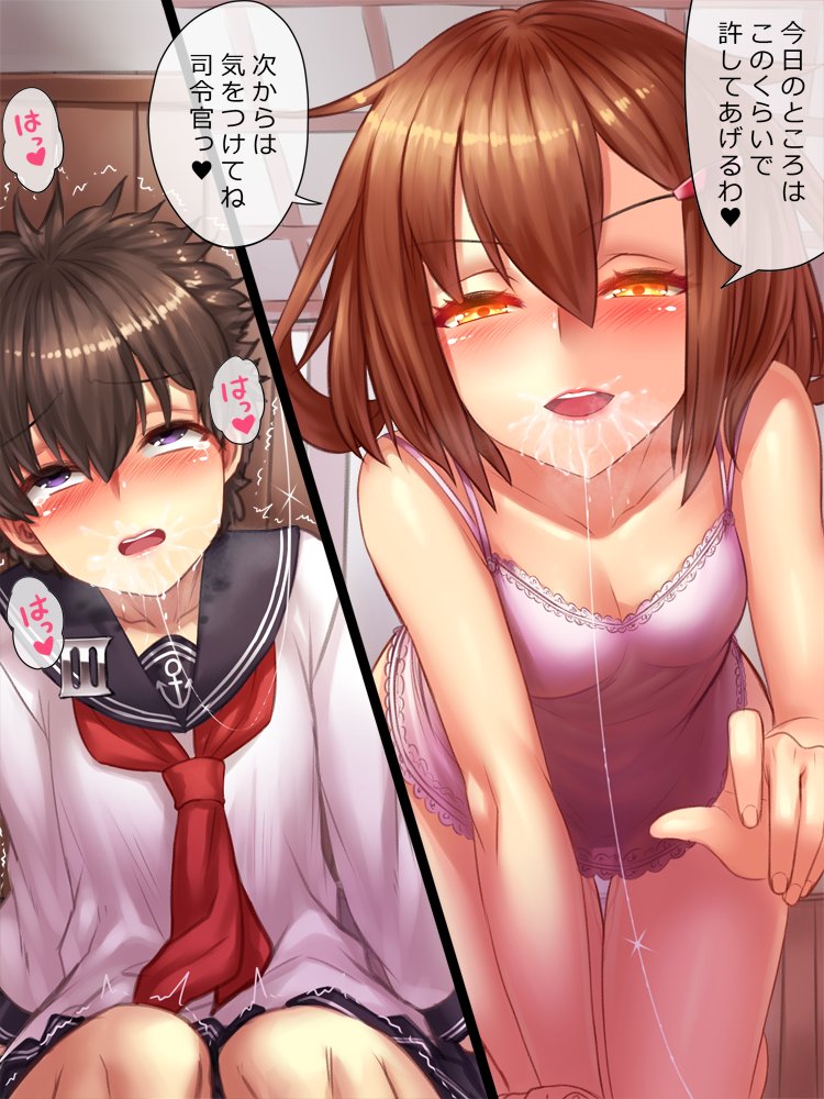 昔描いた艦これの漫画。 