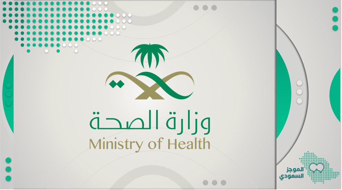 saudistuff's tweet image. الصحة تنصح:

الاسترخاء يساعد على التوازن والمرونة النفسية، ومواجهة ضغوط الحياة..