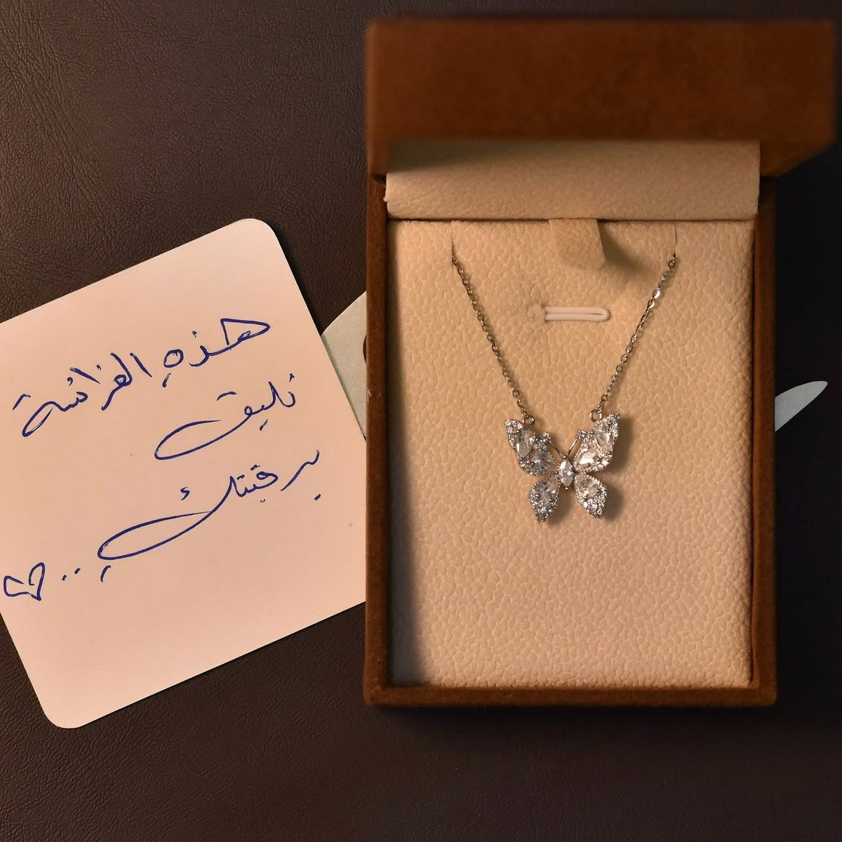 « أنتِ فراشتي »