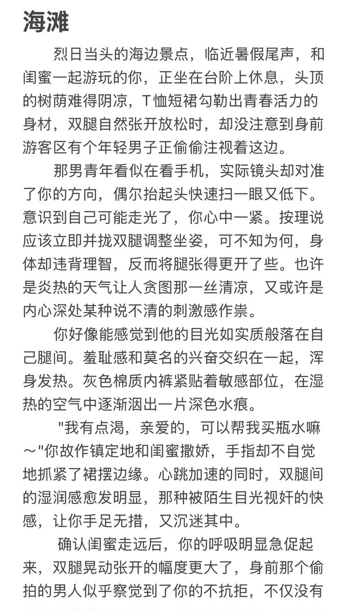 汐儿 tweet media