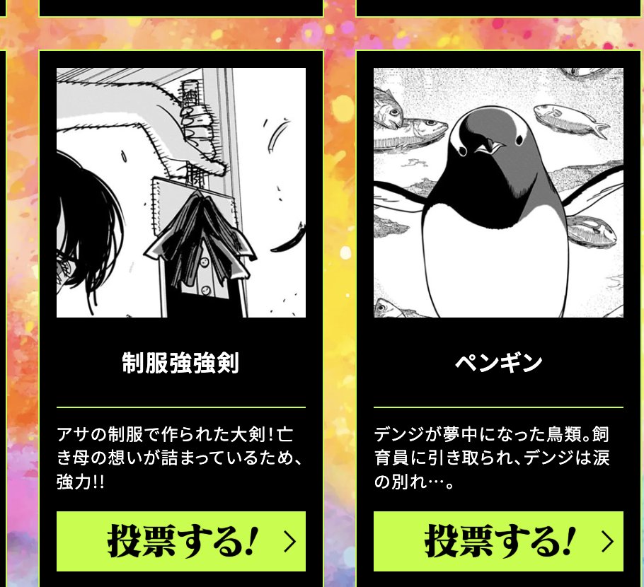 yall are sleeping on uniform sword and penguin #niche