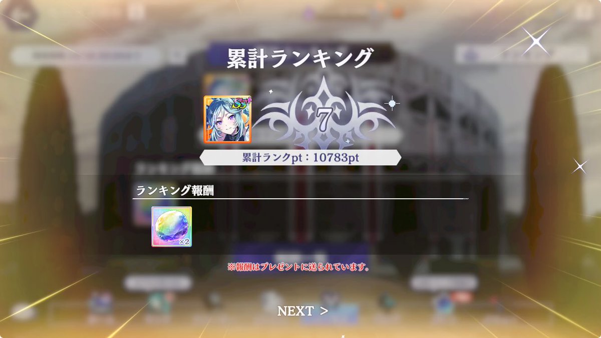 一桁やるやん！