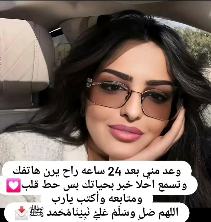🌹🥀جمعتكم مباركة  مقدماً🌹حبايب قلبي ❤🥀🌹
اول تعليق
 قال_النبي_صل_الله_عليه_واله_وسلم 
«البَخِيلُ مَنْ ذُكِرْتُ عِنْدَهُ، فَلَمْ يصَلِّ عَلَيَّ».