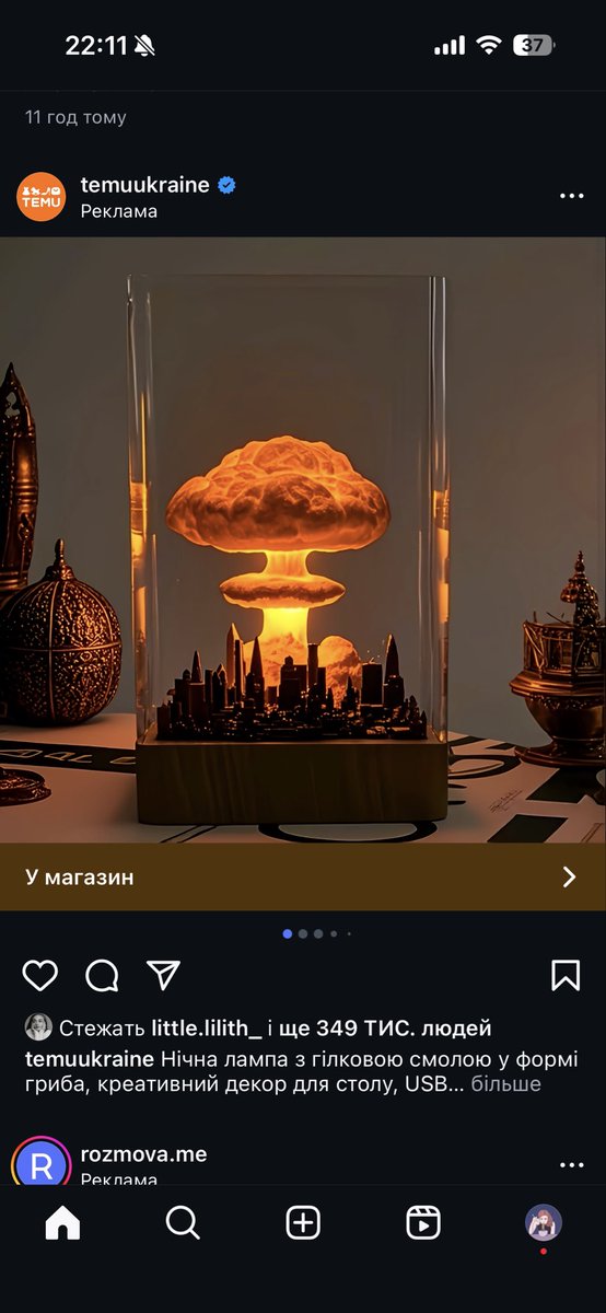 Дякую 
Дуже дякую