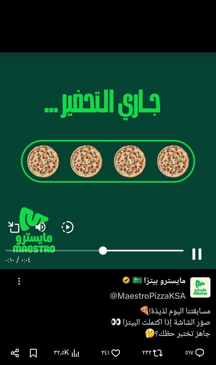 سعادتي 🌷 tweet media