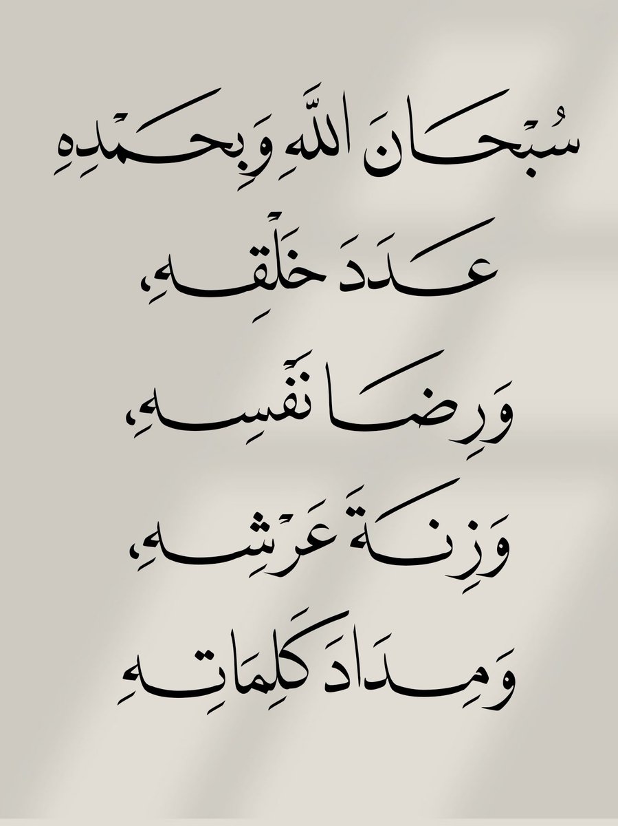 الأذًكَّــاَر (@alazkkar) on Twitter photo 