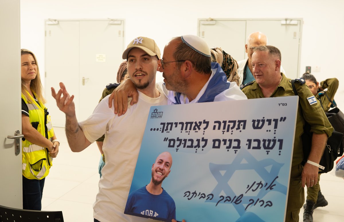 IsraelPodcast's tweet image. Photos show returning hostage Eitan Mor arriving at Beilinson Hospital and reuniting with his family. #HostagesReturn #OperationReturningHome #Israel
