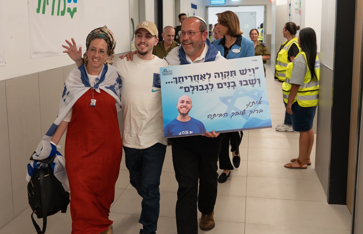IsraelPodcast's tweet image. Photos show returning hostage Eitan Mor arriving at Beilinson Hospital and reuniting with his family. #HostagesReturn #OperationReturningHome #Israel