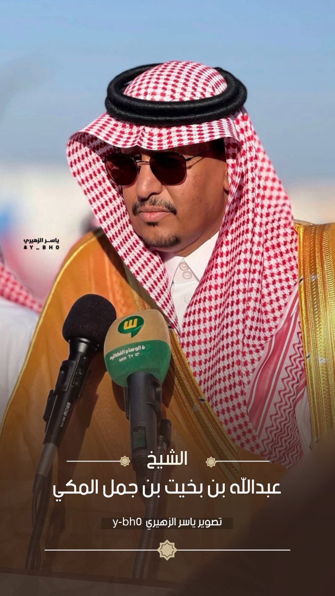 ياسر الزهيري tweet media