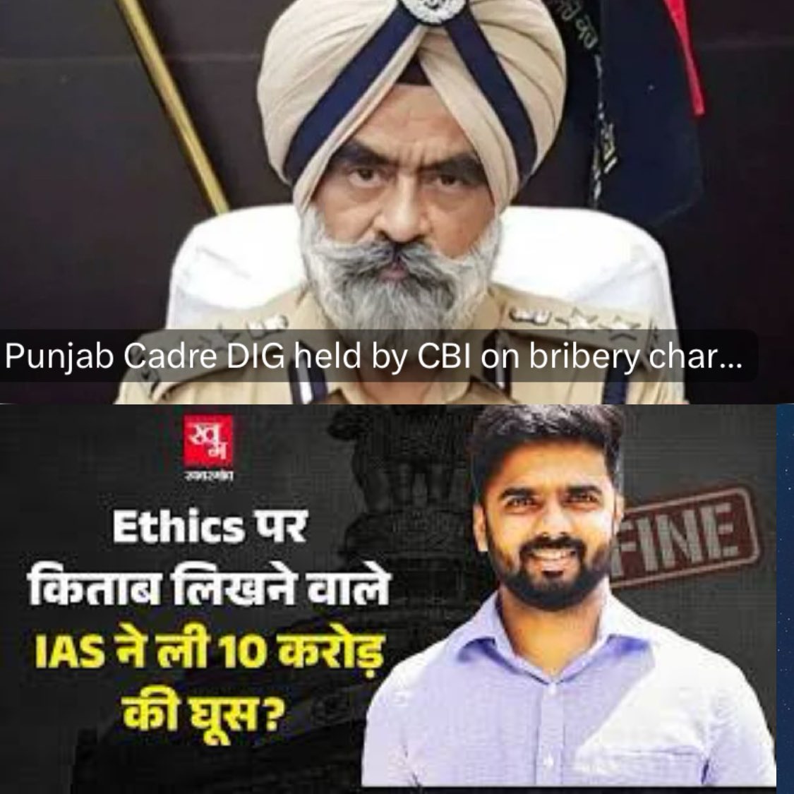 talk2JJ's tweet photo. If corruption posts ever go up for auction, the scene would be 🔥👇

Bhullar- IPS
💸 Starting bid: ₹5 CRORE- 1 &amp;2

Gowda- IAS
 💸 Final bid: ₹10 CRORE

Because in today’s system — honesty is unpaid, corruption is upgraded! 😎💰

#HarcharanBhullar #PunjabDIG
#IPSvsIAS https://t.co/7YL5GAIouw