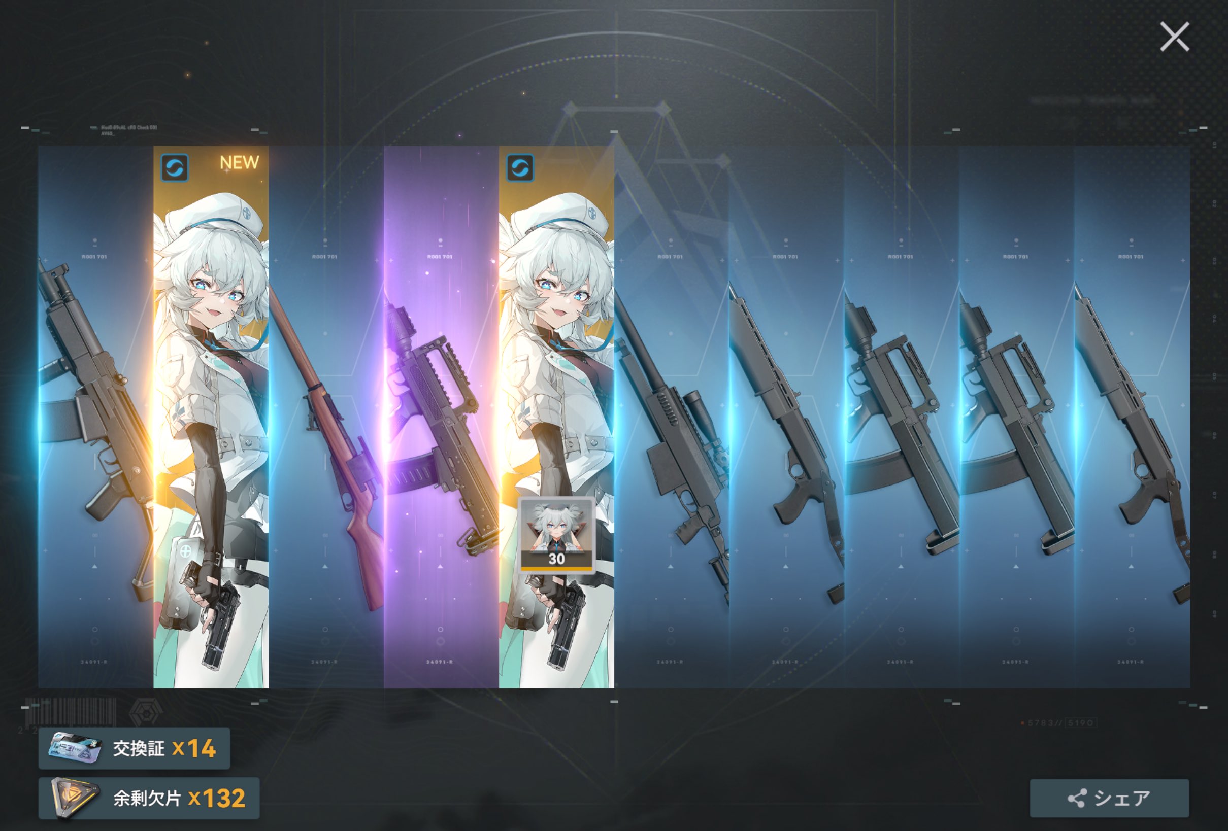 n04様⭐専用ページ ぁ ｶゝ⊃ ₹ (@TsukiN4ths) / X