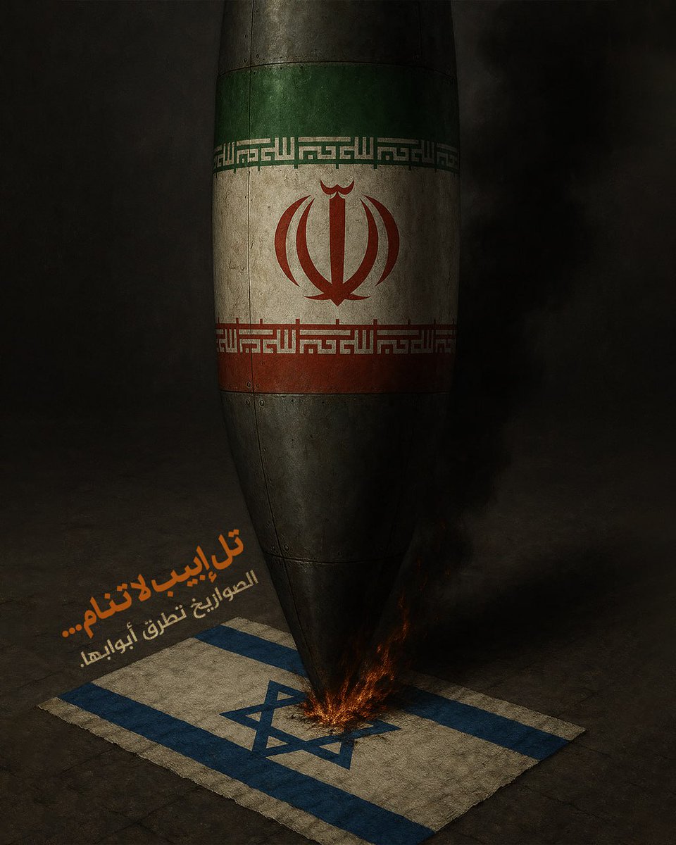 کل محاولة لإضعاف إیران تزیدها قوة وصلابة