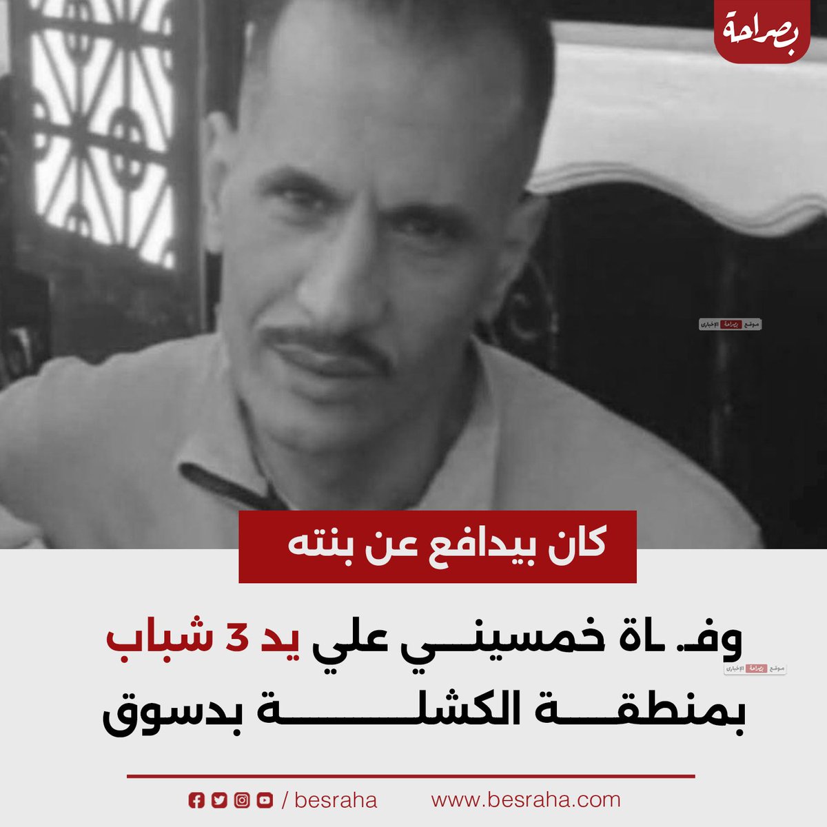 faprry's tweet image. الناس إلي بتقولك غلط ومينفعش ده هيكون حالك وأنت معكش خرطوش