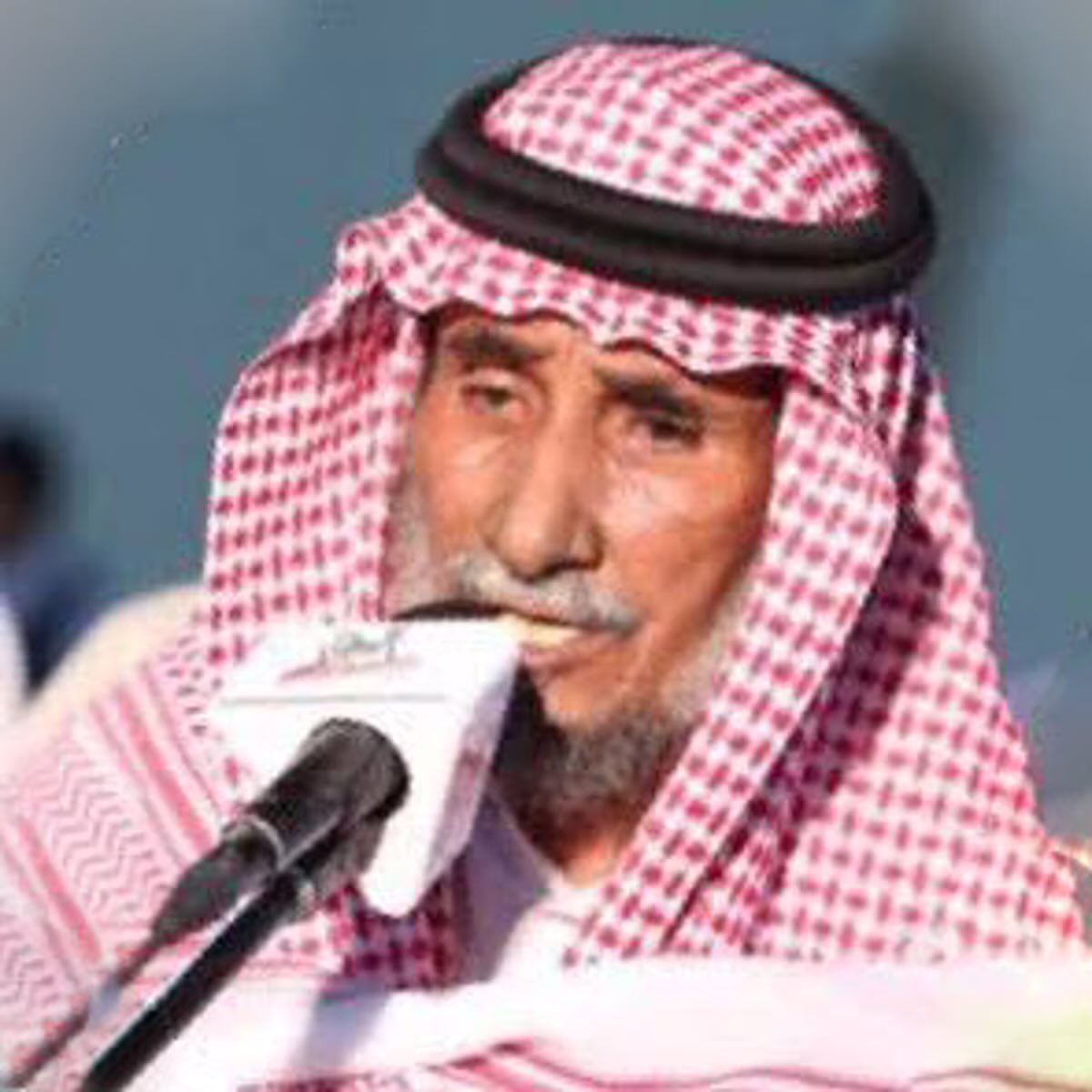 انتقل إلى رحمة الله تعالى الشاعر #معيوف_الفهمي، 
وسيُصلّى على الفقيد غدًا (الجمعة) بعد صلاة الجمعة في الحرم المكي الشريف، ويُوارى جثمانه الثرى في مقبرة الشهداء بالشرائع.
عظم الله اجر ذويه ومحبيه 
إنا لله وإنا إليه راجعون 
#وفاة_الشاعر_الكبير_معيوف_محيسن_الفهمي