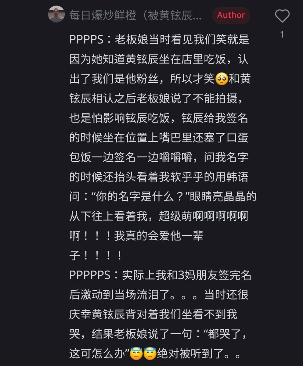 bbokseungah's tweet image. a stay met hyunjin at a kimbap restaurant near jyp 🥹 the interaction is so sweet hyunjin actually initiated it 😭

op said she was taking pics of the signatures on the wall and turned around and suddenly saw a handsome guy and it turned out to be hyunjin!!!
he pointed at her bag…