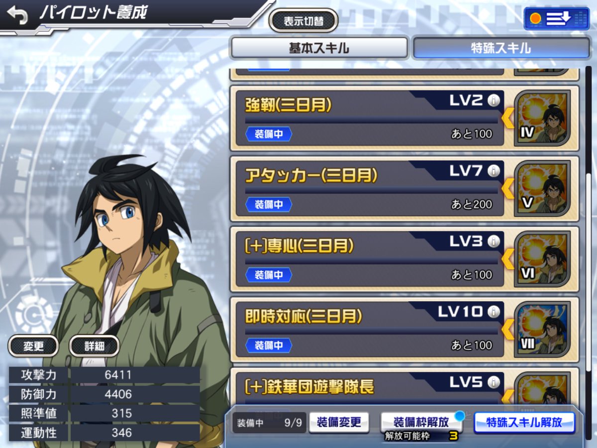 ワイの三日月さん、弱い(確信)

 #スパロボdd