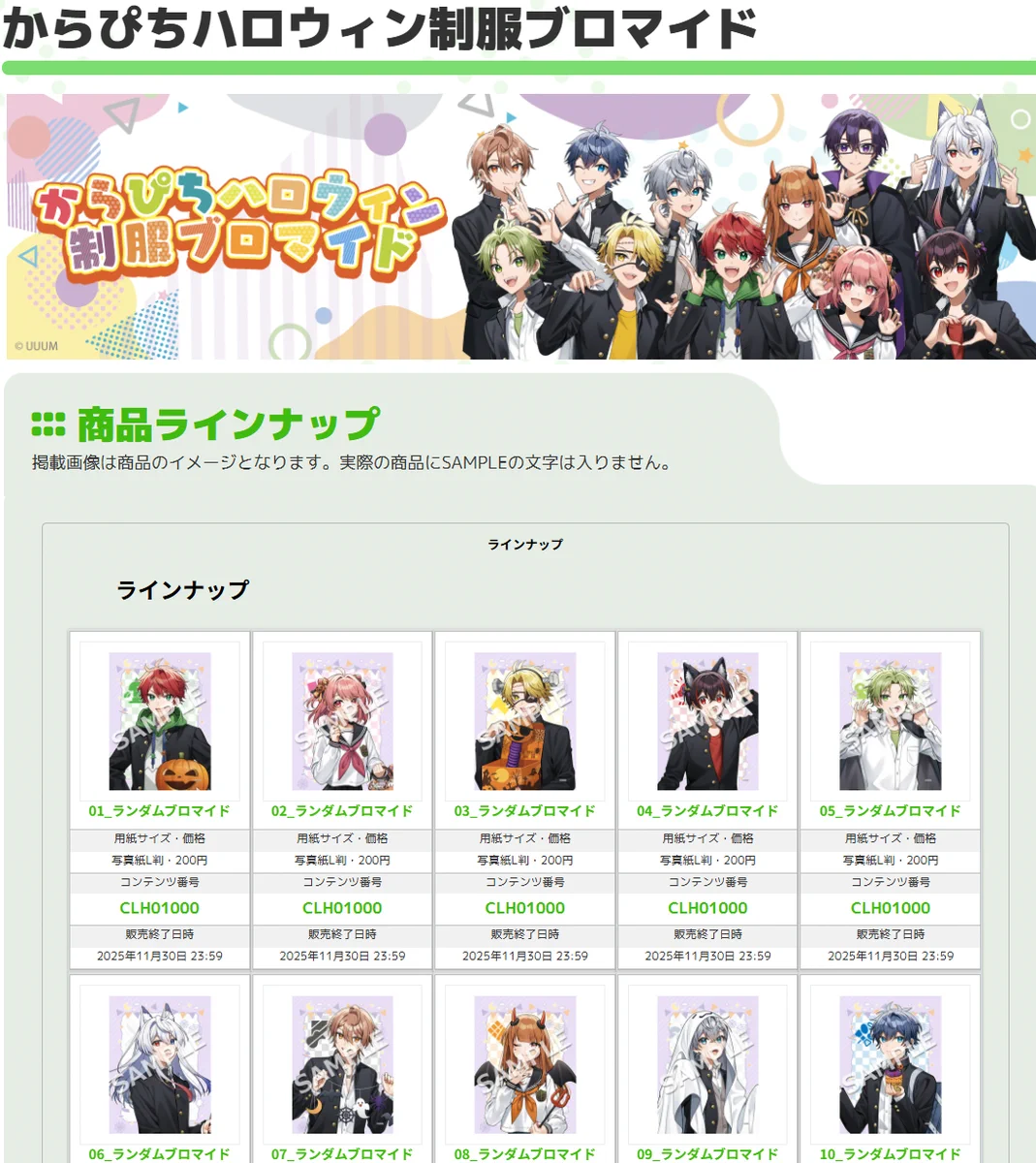コンビニチェッカー on X: 