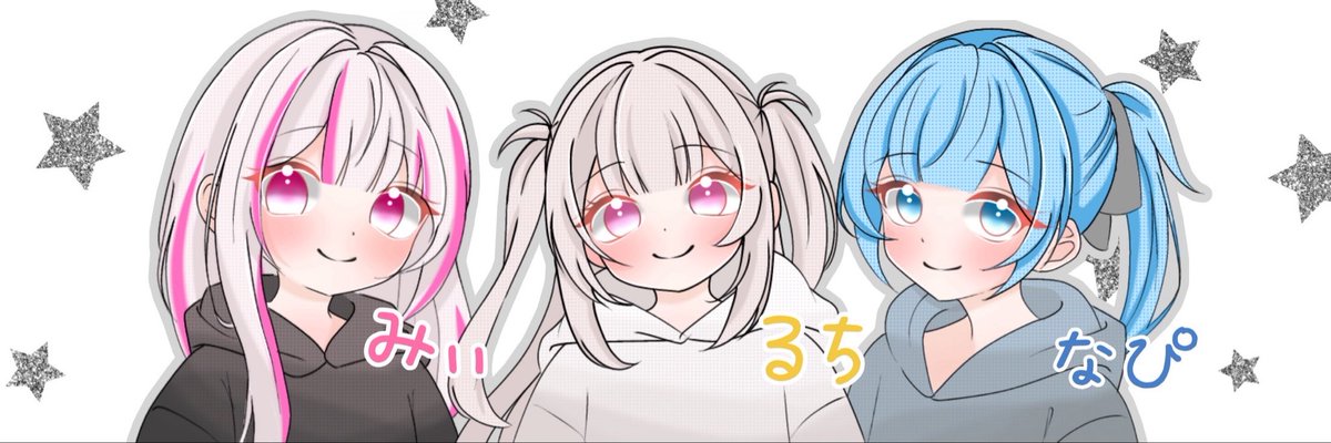 productioneden1's tweet photo. さよなら 仲良し3人組

私はらちちゃんと生きてくよ https://t.co/YAq8FMOolF