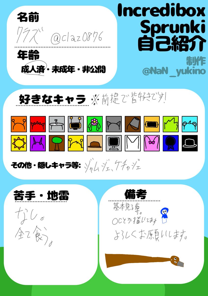 クラズ/ClaZ tweet media