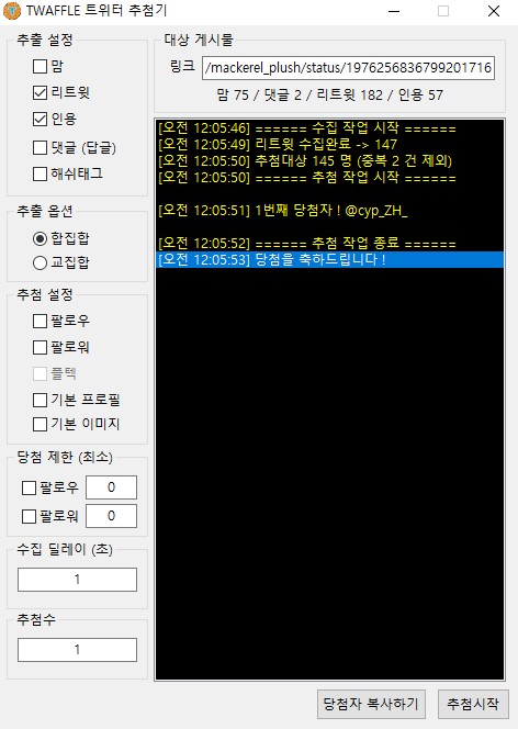 mackerel_plush's tweet photo. RT 이벤트 당첨자는 
@cyp_ZH_ 님 입니다🎉
디엠 주시면 안내 도와드리겠습니다!

입금폼 금액 정산(약 3~4일 소요 예정)이 완료된 후, 공장 송금 내역과 일정을 올려드겠습니다.

참여해주신 모든 분들께 진심으로 감사드립니다❤ https://t.co/r3lLStsa7X
