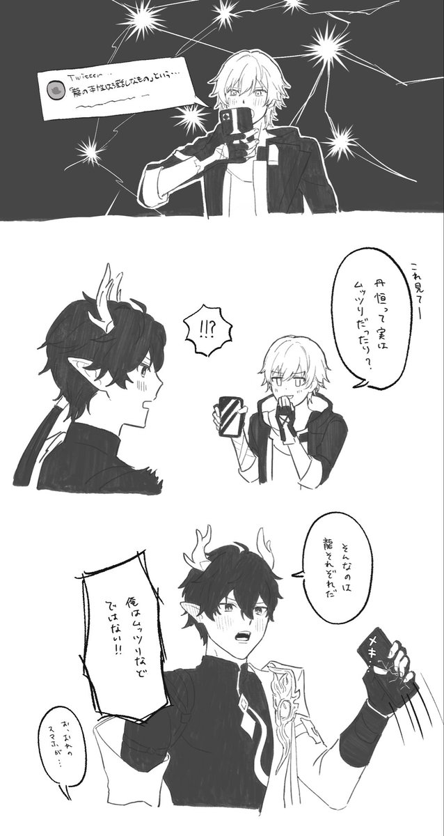 yama (@00oyama) on Twitter photo 