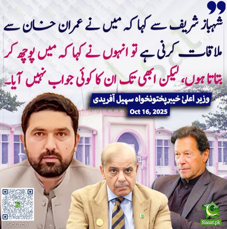 اردلی کی اوقات

#پوچھ_کےبتاتاہوں