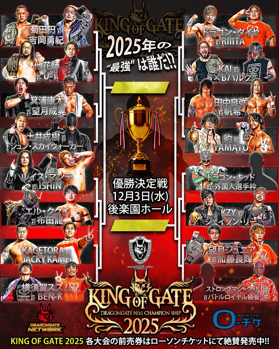 DragonGateEN's tweet photo. 👑#KINGofGATE2025 Update

The first of the two previously unannounced foreign wrestler slots will be El Cucuy!

He will face Ryu Fuda in the 1st round.

#dragongate https://t.co/4qVS1U1ydp