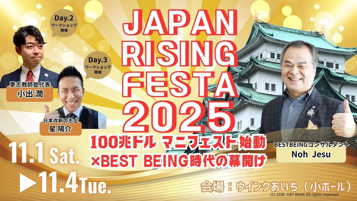 岸本真吾＠人類がワクワクでひとつになるその日を夢みて