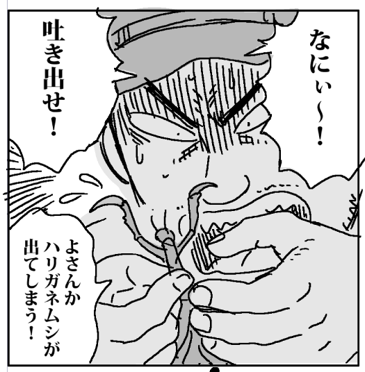 存在する漫画の1コマbot 