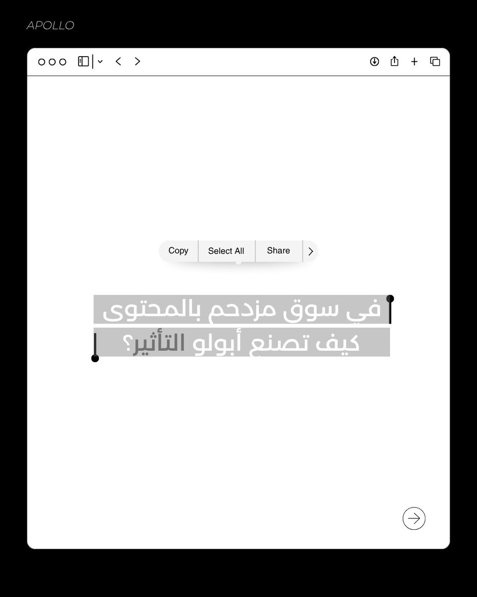 ApolloMENA's tweet photo. كيف تصنع أبولو التأثير؟ https://t.co/qJtu94eZHa