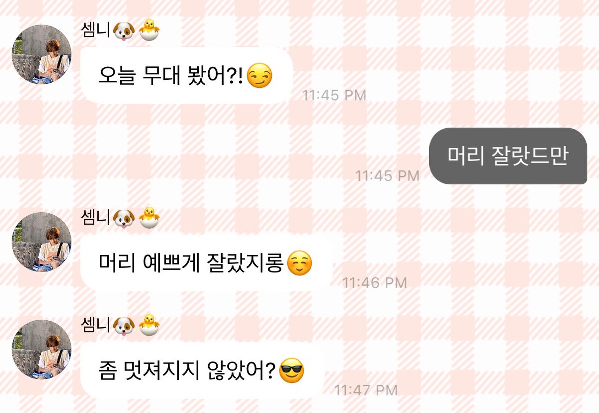 우리집 아이
뭘 원하는지 다 보이는 투명한 아이랍니다
머리 자른 거 잘생겼다 잘 어울린다는 칭찬 듣고 싶어서 물어보는 거 너무 귀요움.ᐟ.ᐟ.ᐟ🥹🥹😭😭