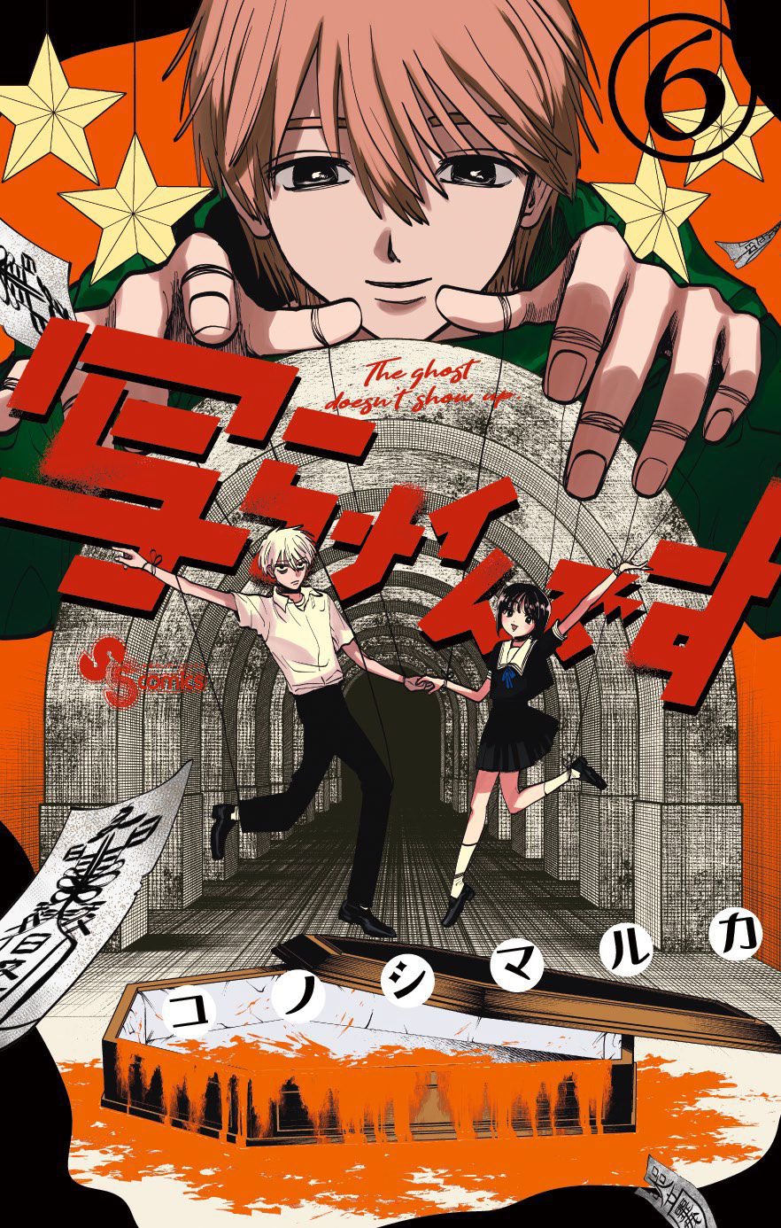 写らナイんです　サンデー　３冊セット　コノシマルカ　連載開始号　初版1巻　初表紙 公式】少年サンデー編集部 on X: 