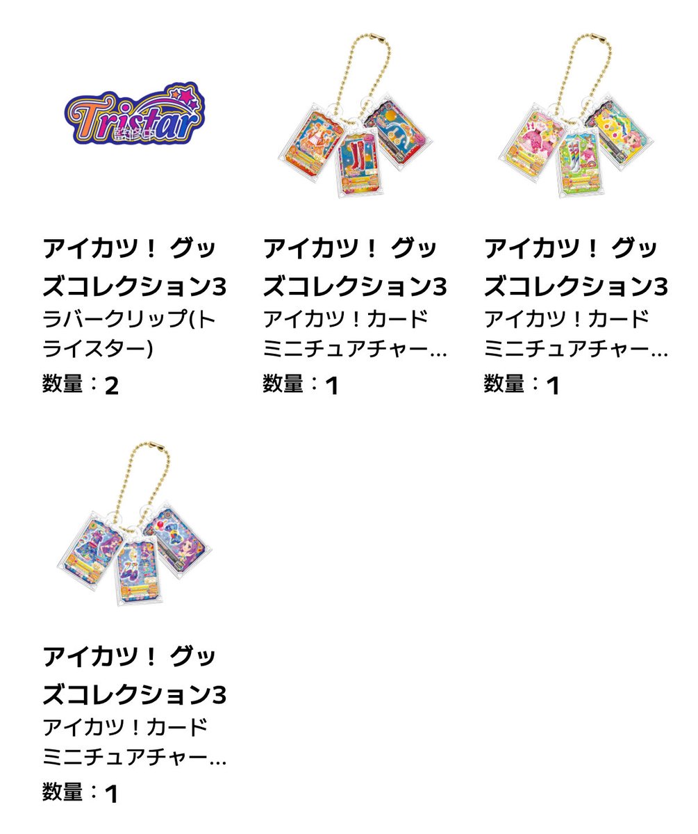 もく tweet media