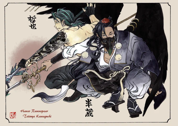 Commission open. The image will be delivered in two patterns, signed and unsigned. Characters not copyrighted to you are not acceptable. Your characters are very welcome.