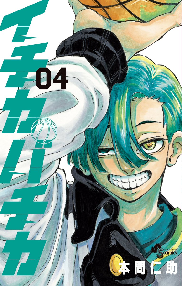 公式】少年サンデー編集部 on X