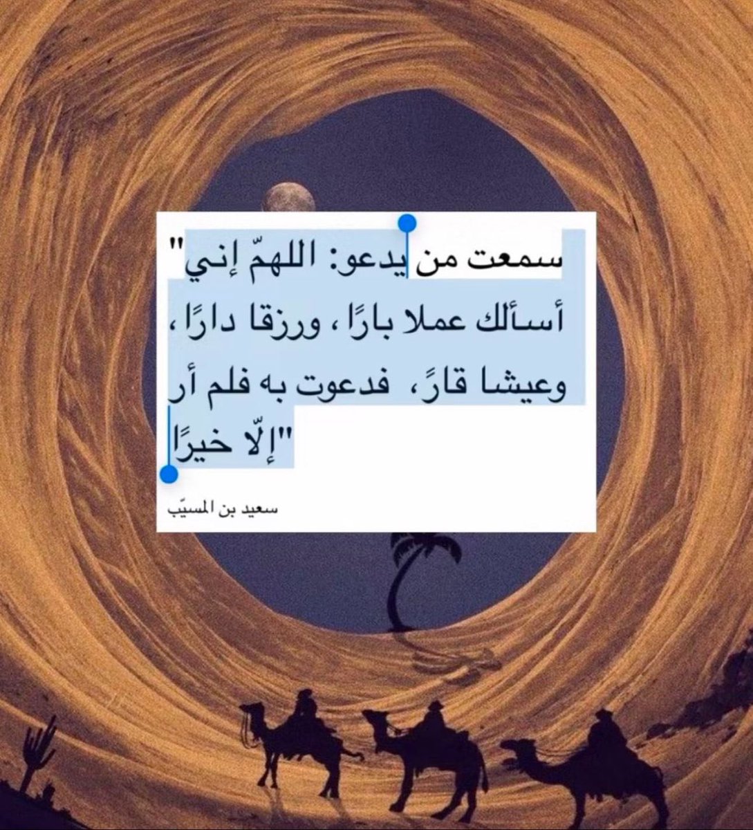 ذكر (@ill2ie) on Twitter photo 