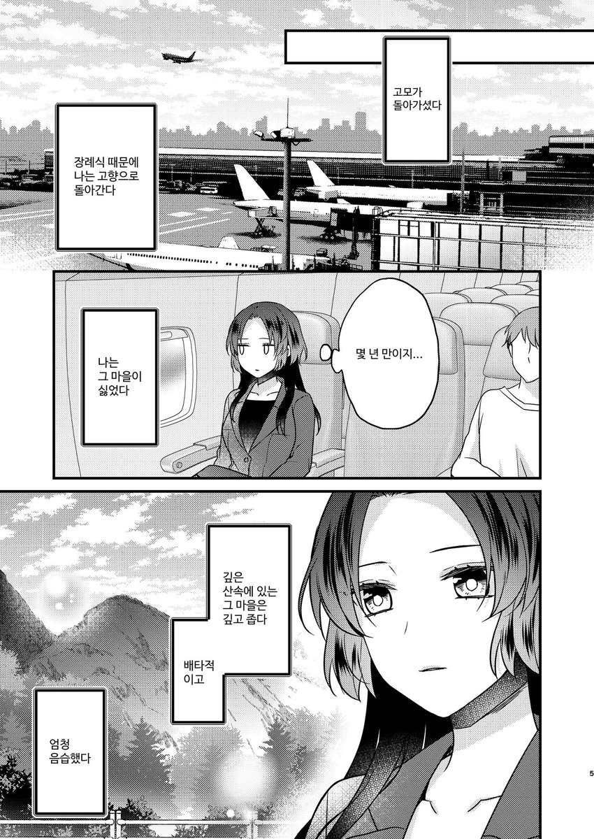 수제교자회(手作り餃子会) tweet media