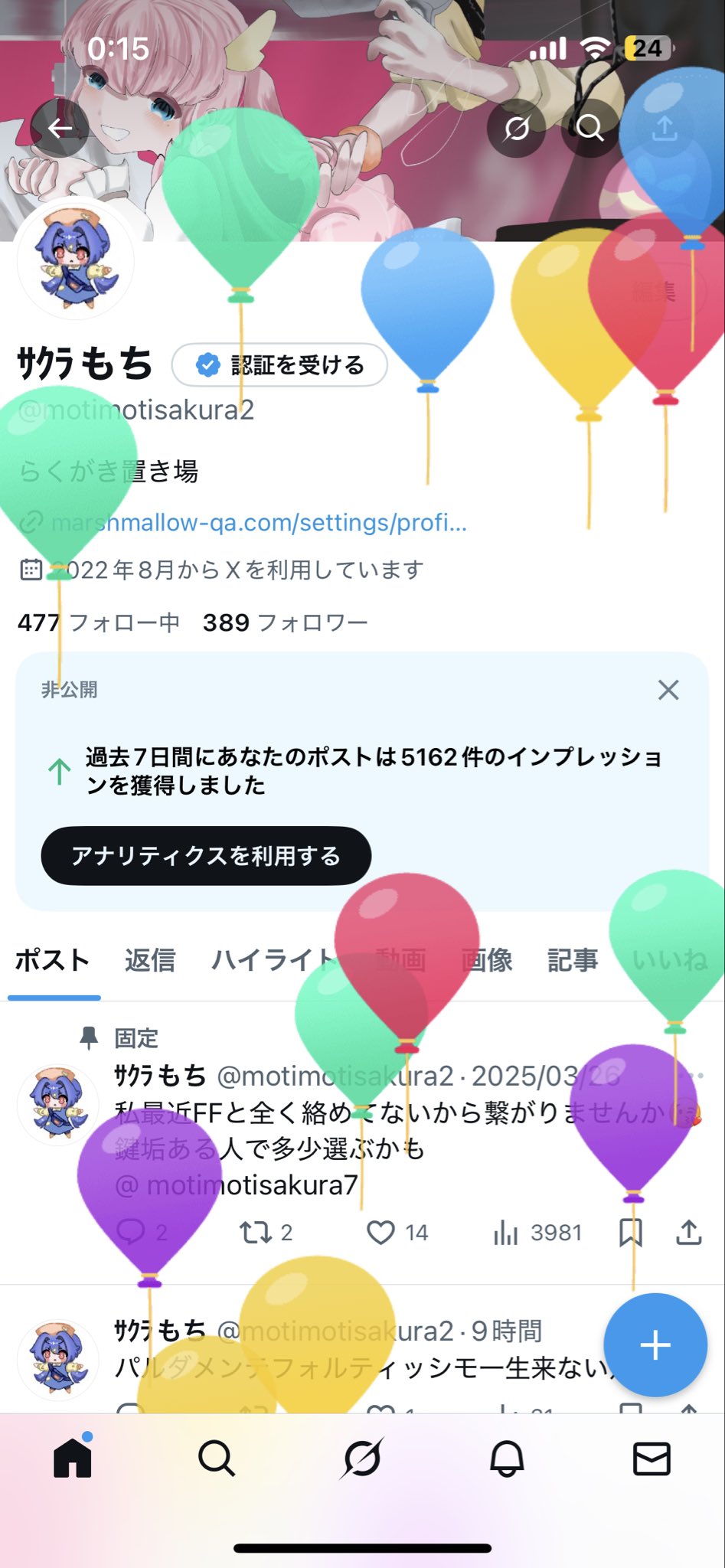 ままもんです❤️感謝　おまとめ、リピート割引 部品（吉岡里帆） on X: 