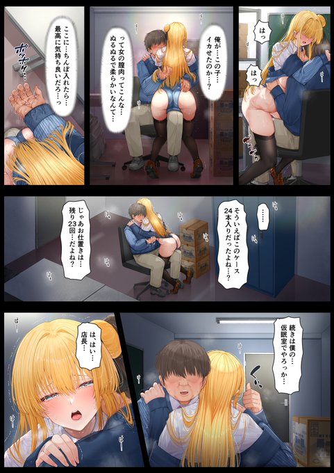 サンプル3
ぜひぜひよろしくお願いします!
【FANZA専売】https://t.co/18OJcRsgzG 