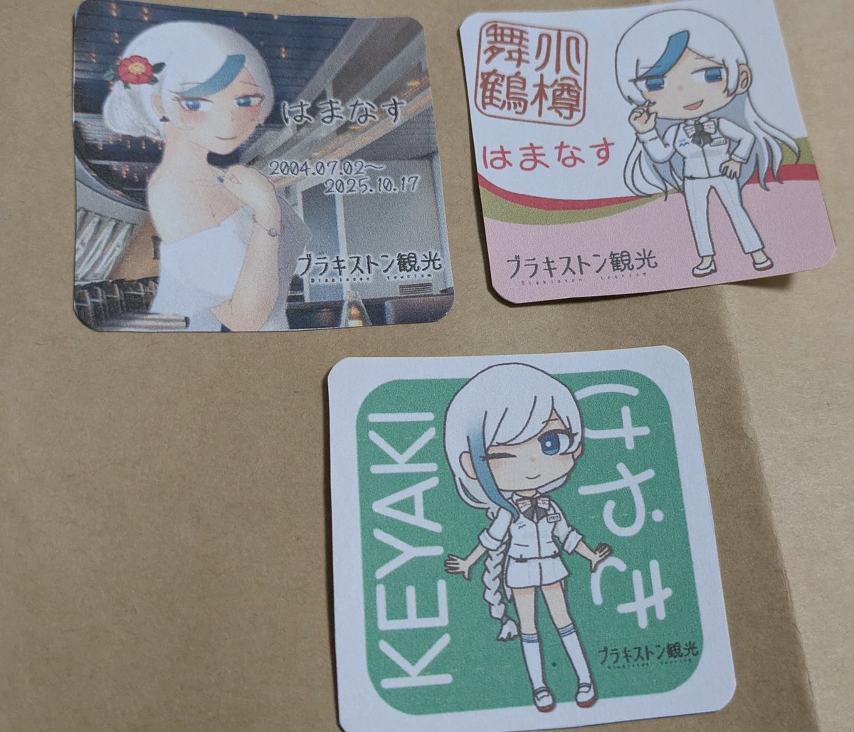 シール作りたのしい！！！！！で作りまくる寿司になっています