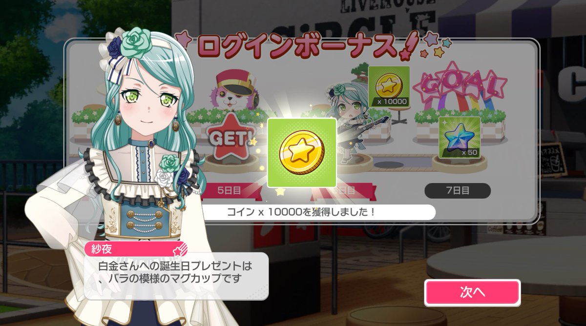 210_O_0's tweet photo. ドキドキとかもすっ飛ばし初っ端ネ夕バレしてきたhkwsy、何　そうですか……貴方去年も「物」をあげた話をしていましたよね https://t.co/PbJTnokFJW