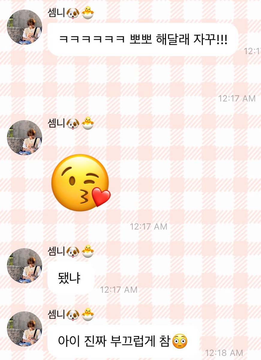 네？
