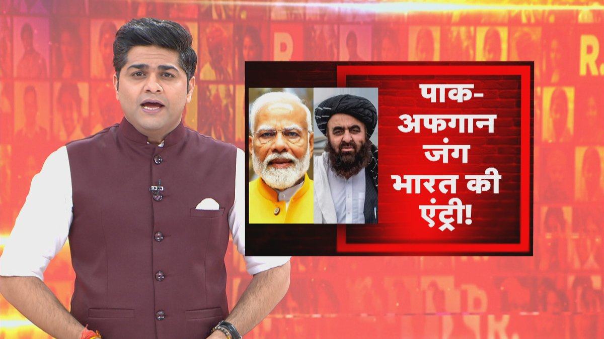 Republic_Bharat's tweet photo. #LIVE | पाक-अफगान जंग, भारत की एंट्री! देखिए 'ये भारत की बात है' मृदुल शर्मा (@mradul2991) के साथ रिपब्लिक भारत पर : https://t.co/RemeoY3zCk
.
.
.
#IndiaEntersTheGame #AfPakTension #ModiDoctrine #RajNathWarning #MunirAlert #AfghanistanWar #PakistanFear #SouthAsiaFlashpoin https://t.co/kFoq2a7ELd