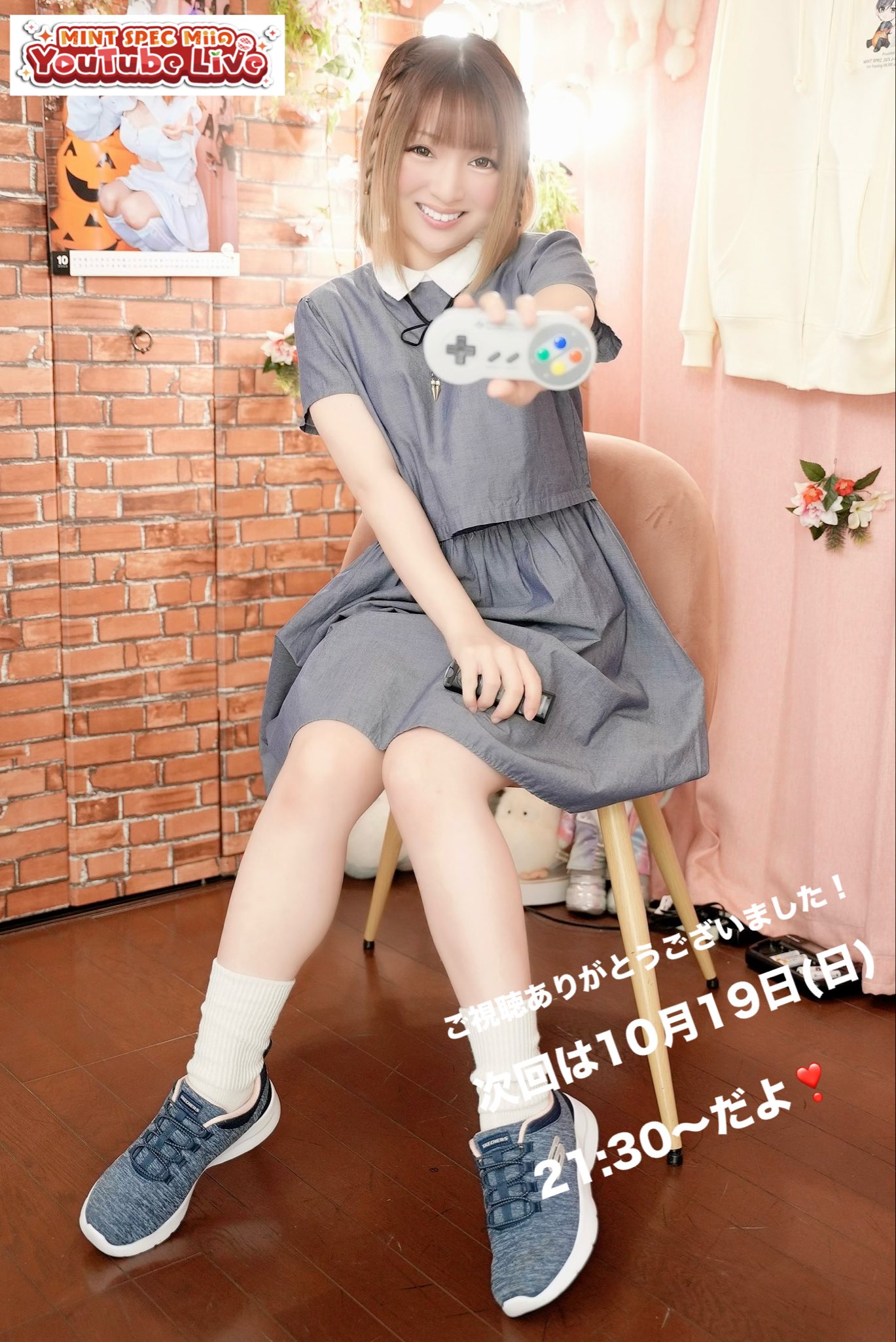 シンディー@MiNX'S🍅No.21 on X: 