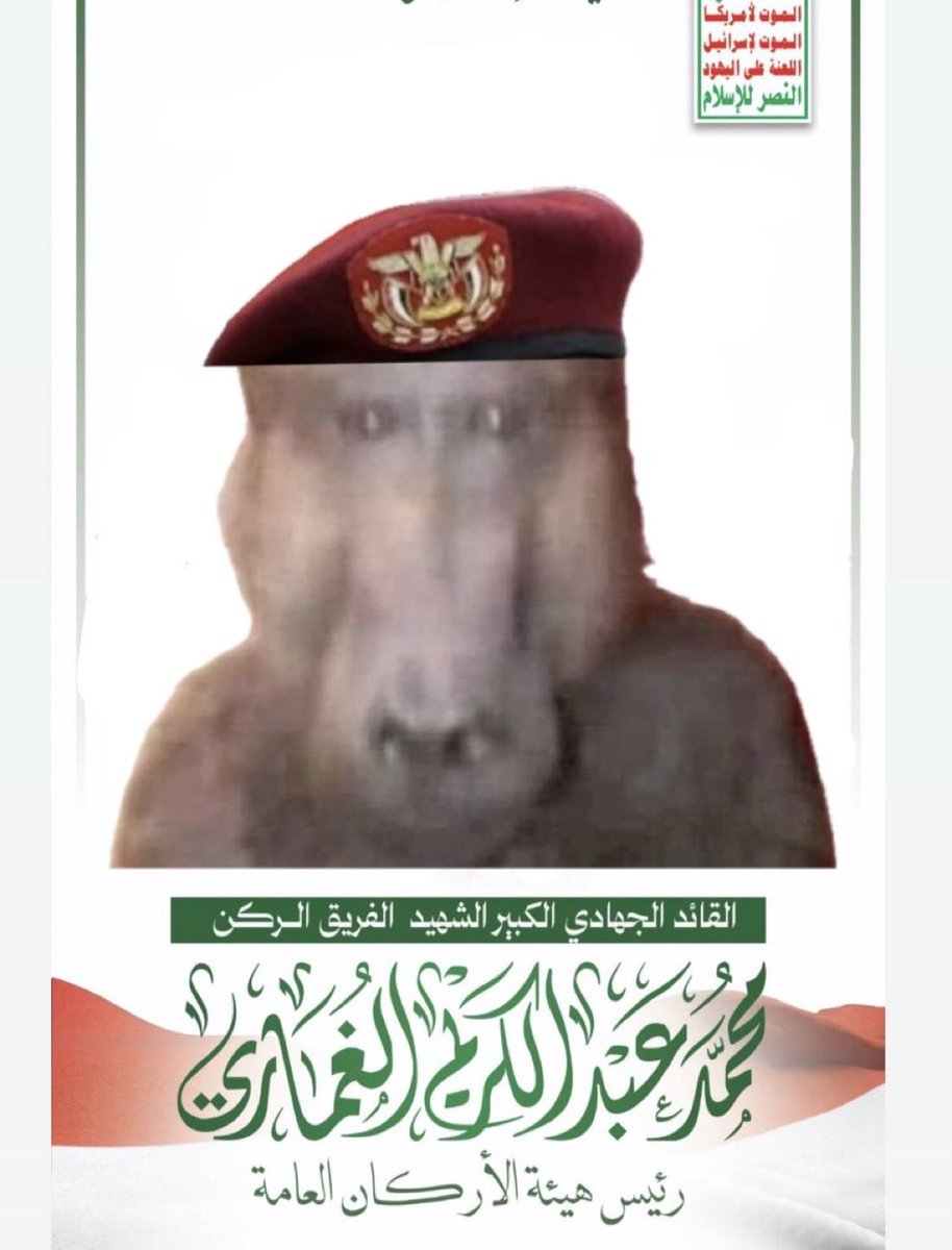 نفوق حمار فارسي  واضح الصياح  يا جزم الفرس