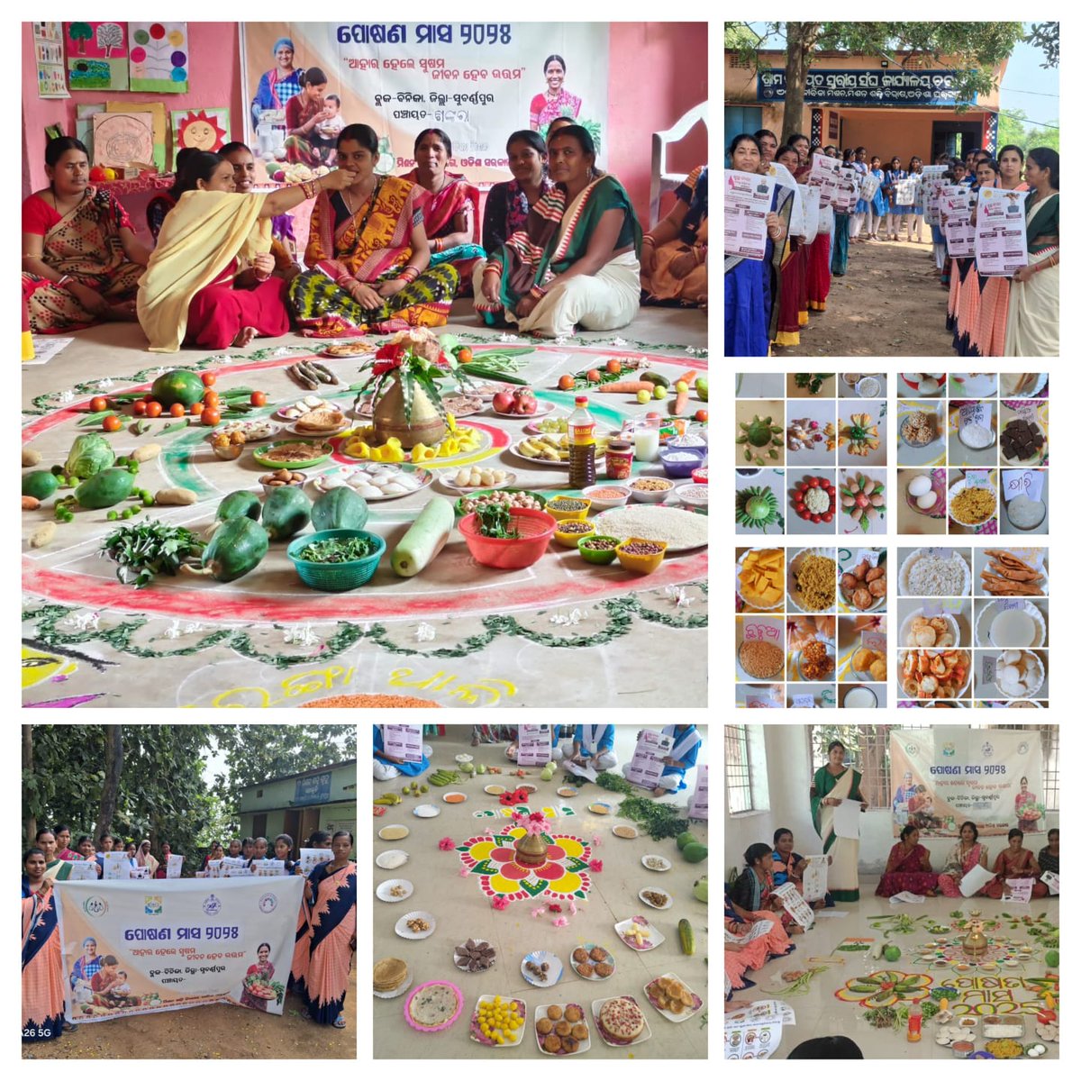 PANCHAYAT SAMITI ,BINKA tweet media