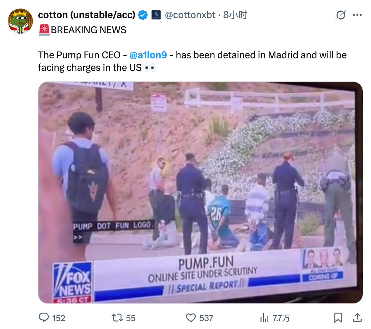 BREAKING NEWS： PUMPFUN ALON HAS BEEN ARRESTED IN MADRID @a1lon9  ALON在马德里被抓起来了，要引渡到US 为什么pump的价格没有任何反应？