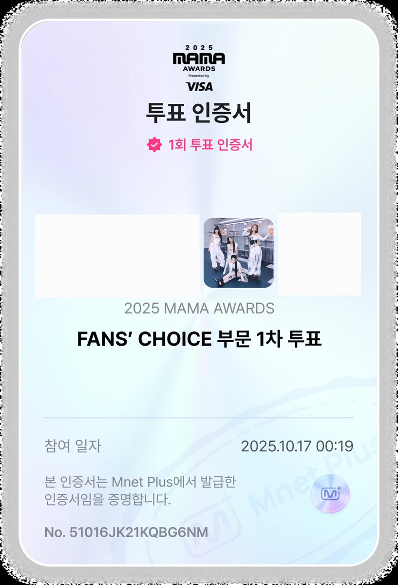 #2025MAMAVOTE #KISSOFLIFE
2일차🍀