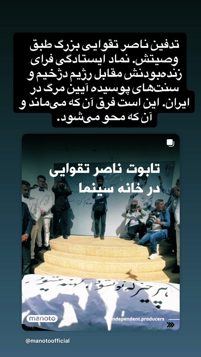 Ali Arab (@gustatprof) on Twitter photo 